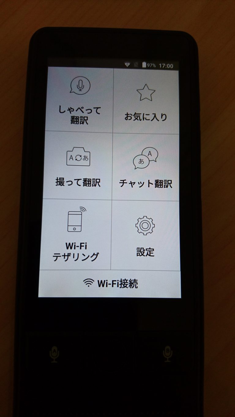 KAZUNA eTalk 5を最新のソフトウェアにアップデートしよう KAZUNAマガジン