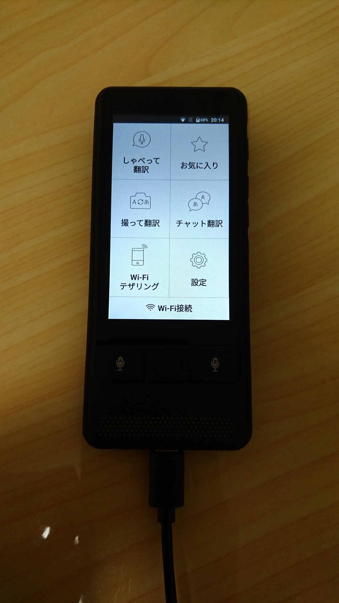 KAZUNA eTalk 5をパソコンと接続してみよう KAZUNAマガジン