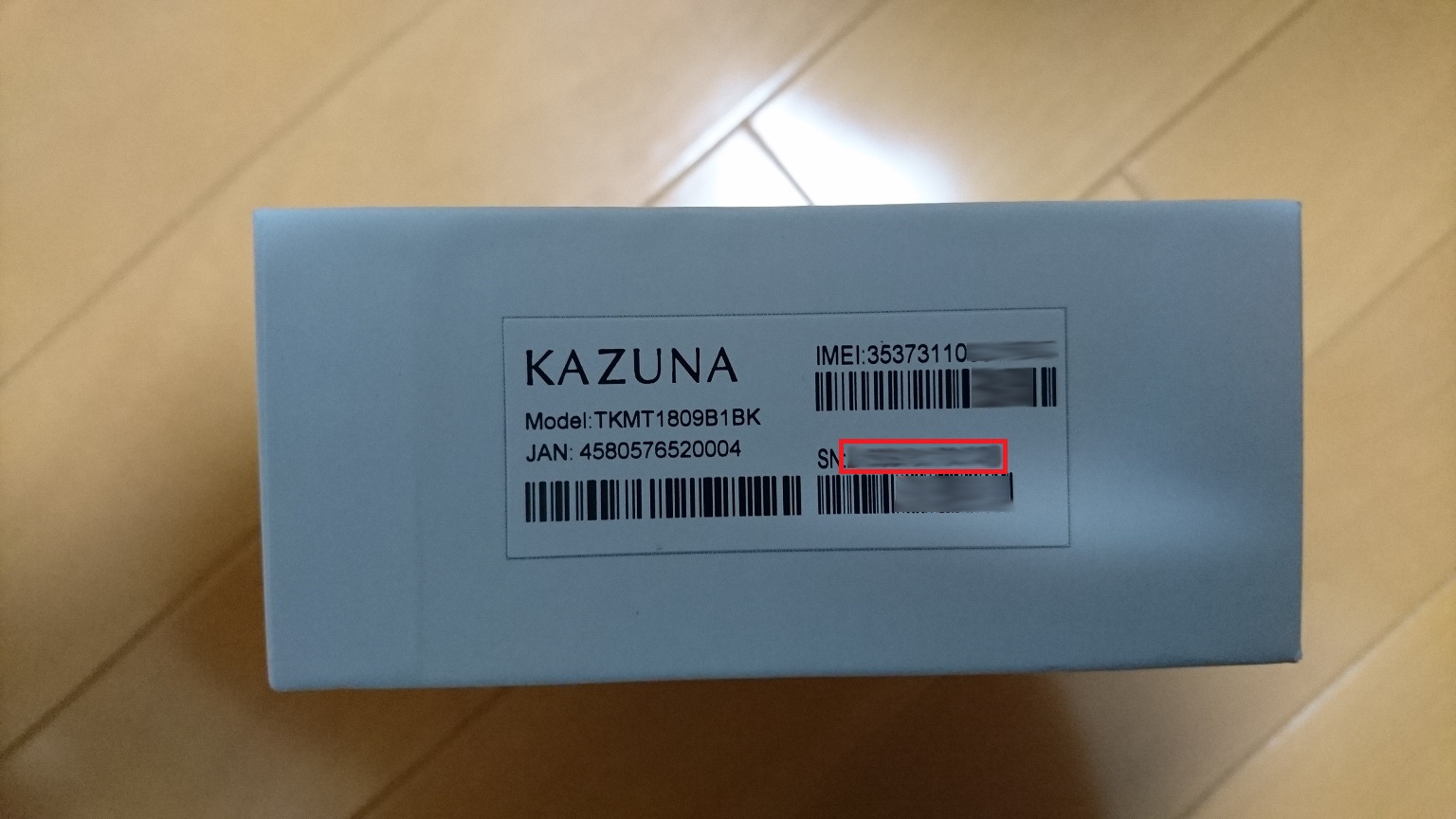 KAZUNA eTalk 5 本体シリアル番号の確認方法 KAZUNAマガジン